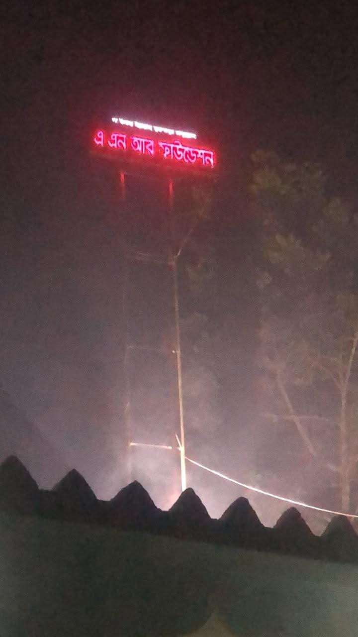 1000055237